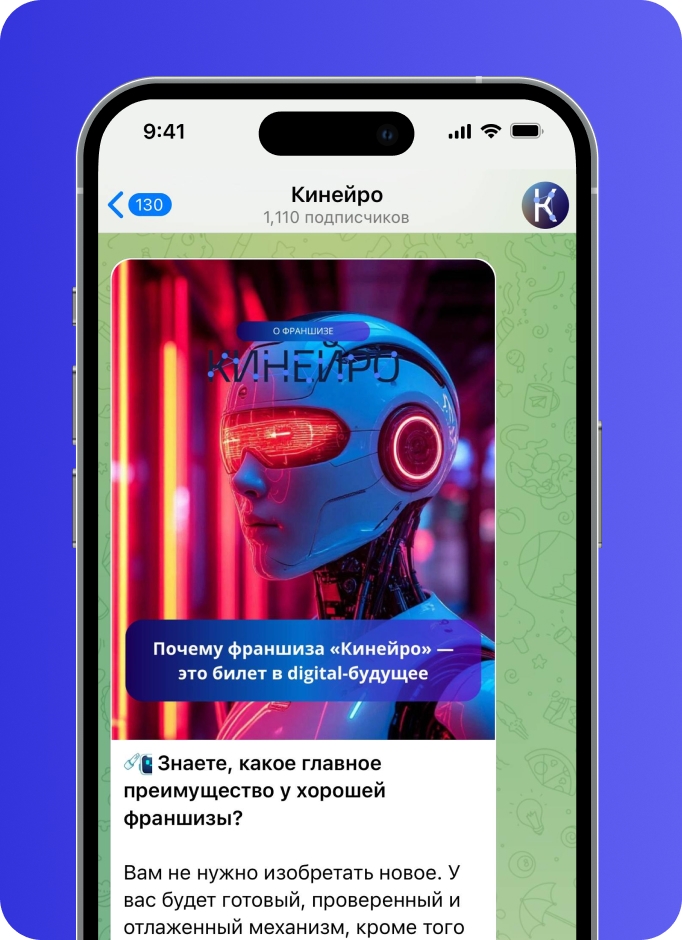 Изображение смартфона